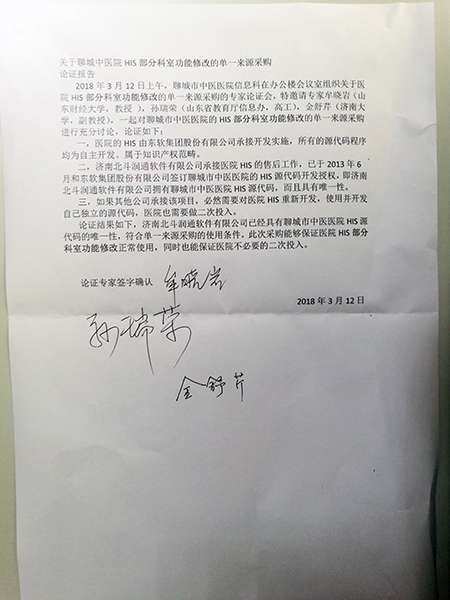 HIS單一來(lái)源1.jpg