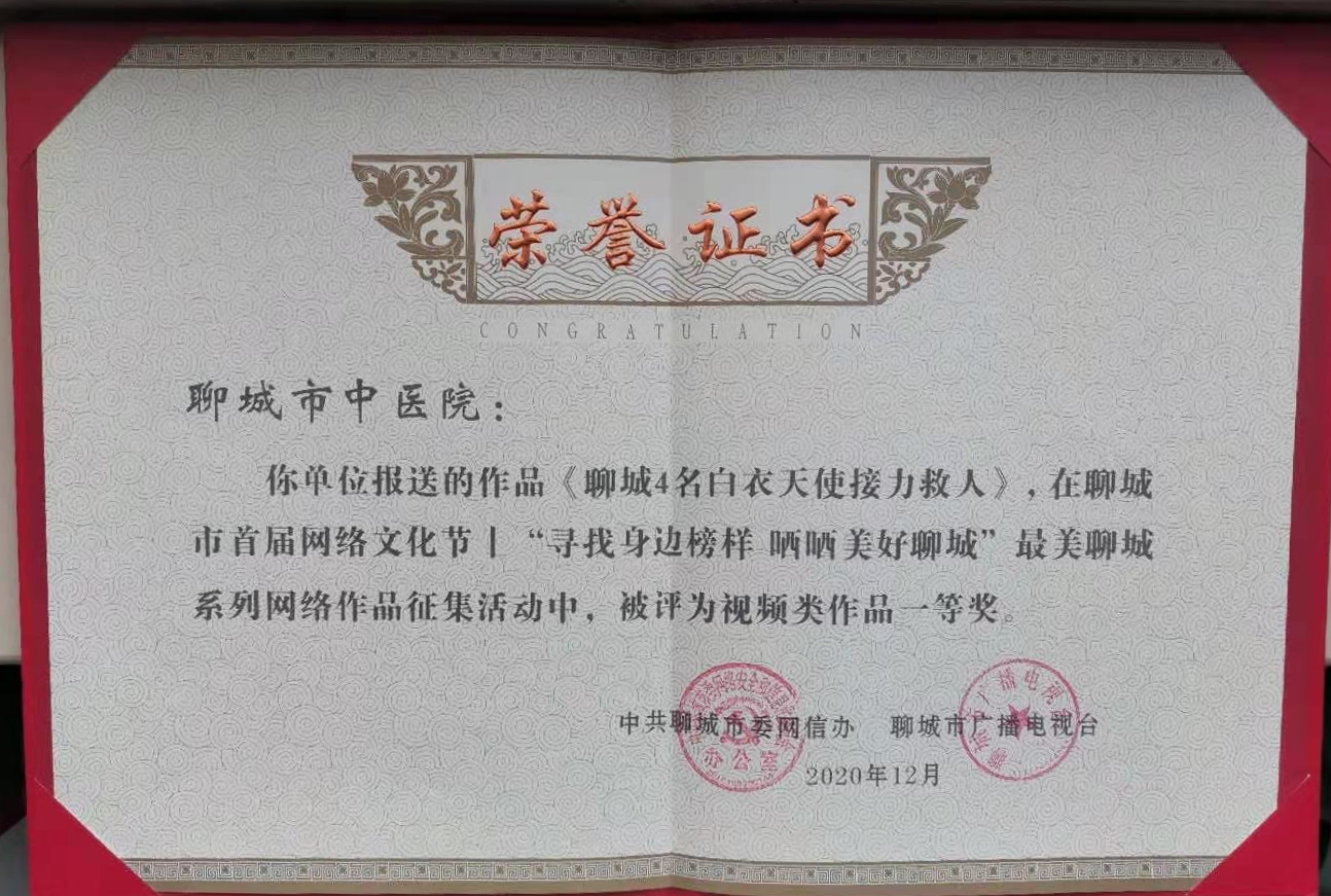 微信圖片_20201231144846.jpg
