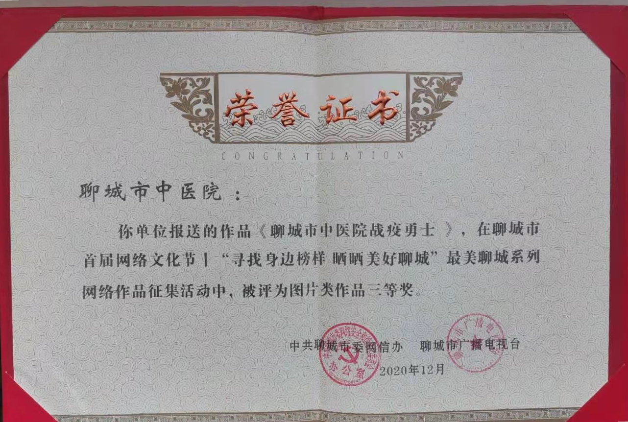 微信圖片_20201231144901.jpg