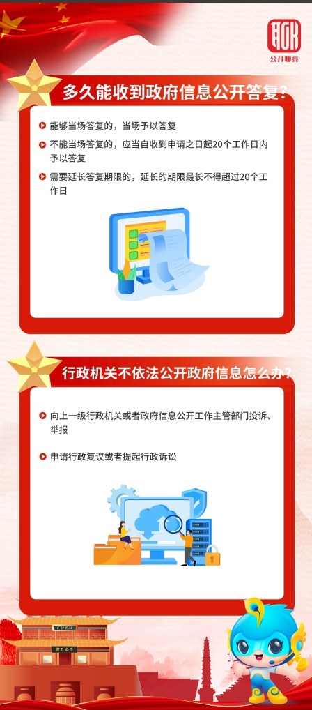 ΢Ž؈D_20240516164825.png