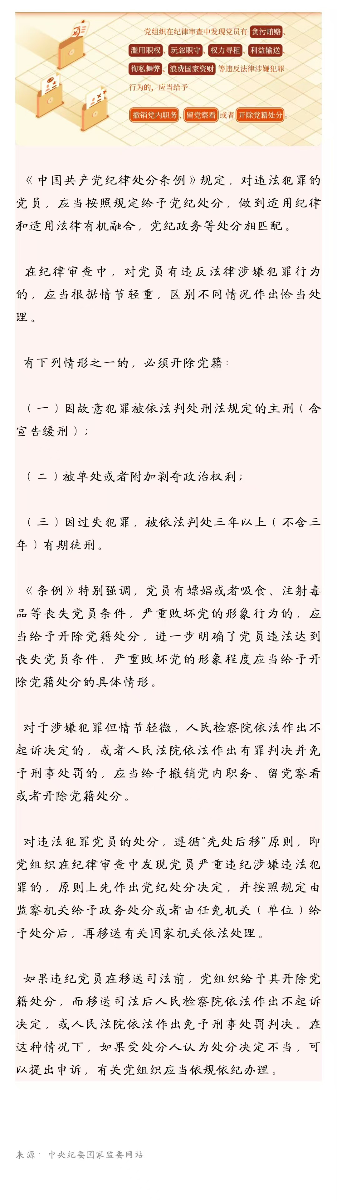 微信圖片_20241021110758.jpg