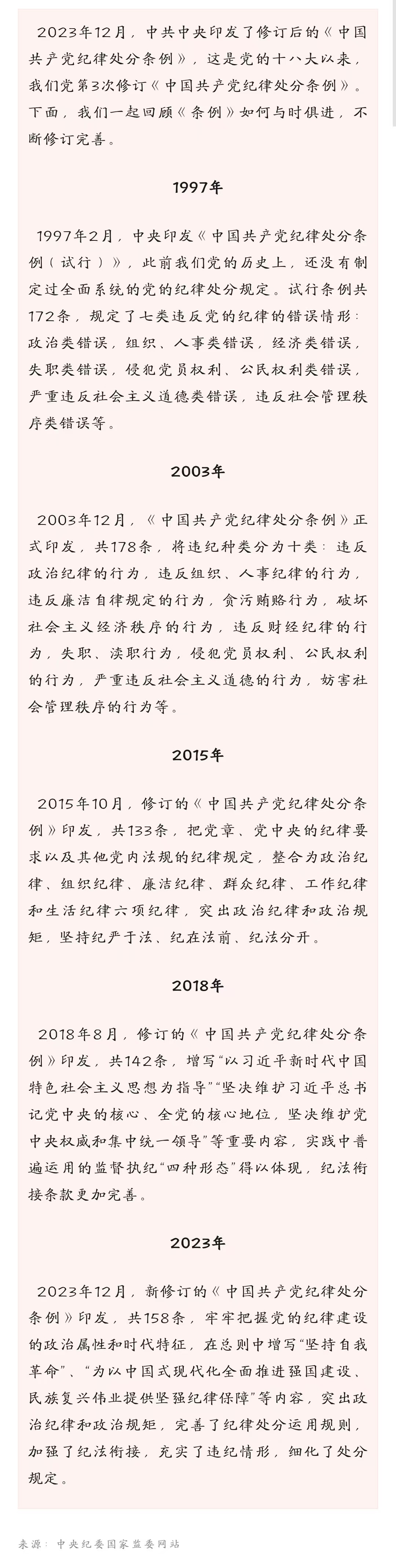 微信圖片_20241021101330.jpg